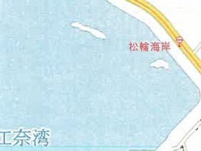 神奈川県三浦市 三浦海岸駅 農地 268万円の競売物件 #13