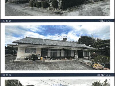 (値下げ) 宮崎県宮崎市 田野駅16分 戸建て 742万円の競売物件 #49