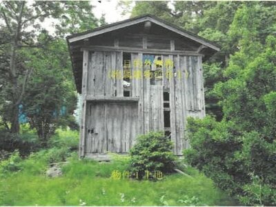 (値下げ) 秋田県山本郡八峰町 東八森駅29分 戸建て 83万円の競売物件 #8