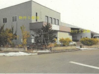 (値下げ) 秋田県能代市 能代駅 戸建て 1,481万円の競売物件 #4