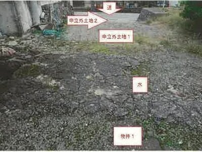 山梨県笛吹市 石和温泉駅 土地 44万円の競売物件 #2