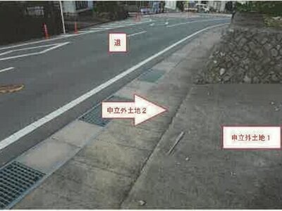 山梨県笛吹市 石和温泉駅 土地 44万円の競売物件 #4