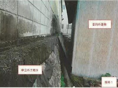 山梨県笛吹市 石和温泉駅 土地 44万円の競売物件 #7