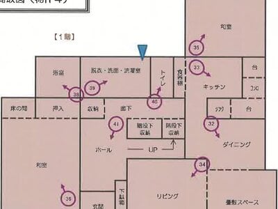 山梨県笛吹市 甲斐住吉駅 戸建て 535万円の競売物件 #5