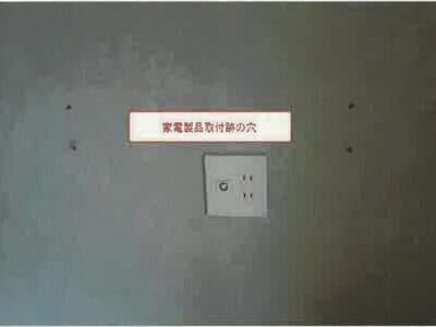山梨県甲府市 甲斐住吉駅29分 戸建て 2,134万円の競売物件 #22