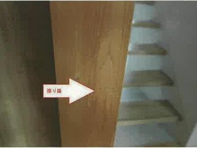 山梨県甲府市 甲斐住吉駅29分 戸建て 2,134万円の競売物件 #24