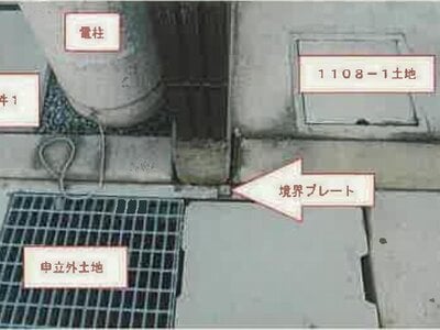 山梨県甲府市 甲斐住吉駅29分 戸建て 2,134万円の競売物件 #7