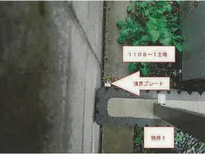 山梨県甲府市 甲斐住吉駅29分 戸建て 2,134万円の競売物件 #8