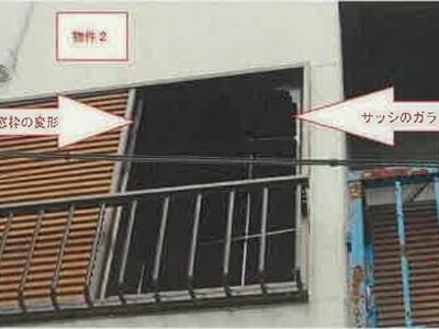 山梨県都留市 谷村町駅1分 戸建て 322万円の競売物件 #9