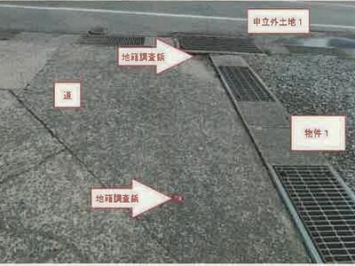山梨県甲州市 勝沼ぶどう郷駅25分 戸建て 1,080万円の競売物件 #3