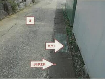 山梨県甲州市 勝沼ぶどう郷駅25分 戸建て 1,080万円の競売物件 #4