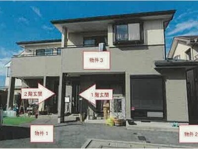 山梨県甲府市 国母駅4分 戸建て 840万円の競売物件 #1