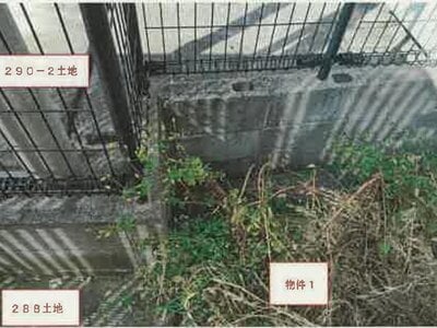 山梨県甲府市 国母駅4分 戸建て 840万円の競売物件 #7
