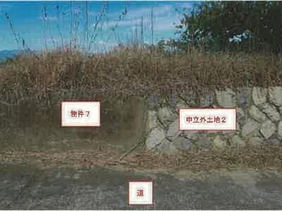 山梨県笛吹市 山梨市駅 農地 89万円の競売物件 #2
