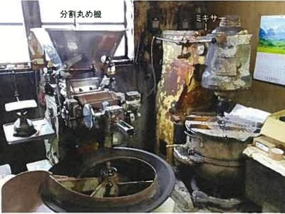 (値下げ) 島根県出雲市 雲州平田駅7分 戸建て 196万円の競売物件 #15