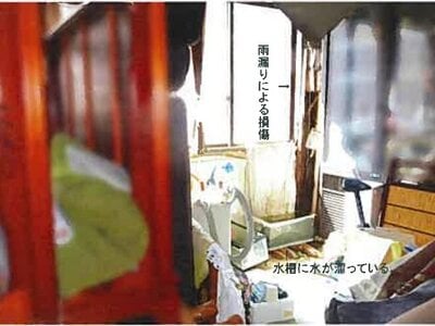 島根県松江市 松江駅3分 戸建て 1,942万円の競売物件 #31