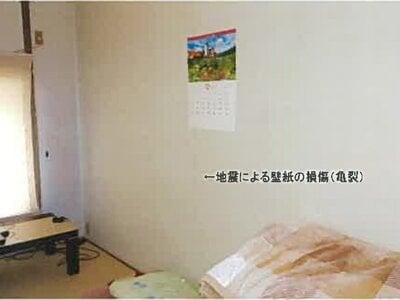 (値下げ) 島根県大田市 大田市駅 戸建て 256万円の競売物件 #18