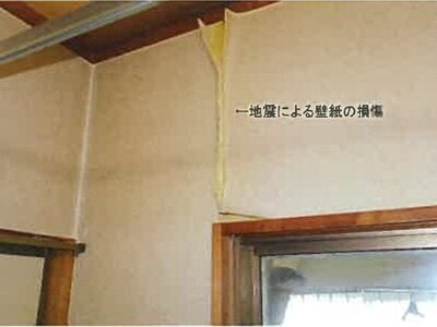 (値下げ) 島根県大田市 大田市駅 戸建て 256万円の競売物件 #9