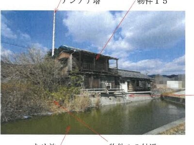 (値下げ) 岡山県浅口市 里庄駅 戸建て 95万円の競売物件 #1