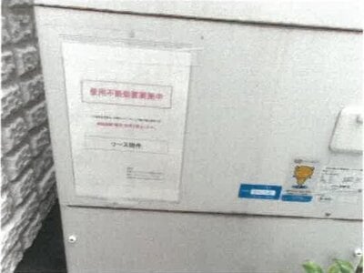 香川県さぬき市 オレンジタウン駅6分 戸建て 814万円の競売物件 #19