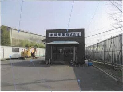 福島県いわき市 勿来駅9分 戸建て 1,296万円の競売物件 #8
