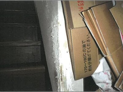 北海道帯広市 柏林台駅25分 戸建て 613万円の競売物件 #11