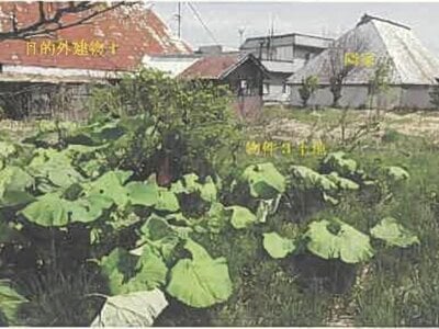 秋田県鹿角市 十和田南駅2分 土地 202万円の競売物件 #10