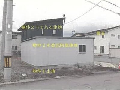 秋田県大館市 大館駅13分 戸建て 1,536万円の競売物件 #5