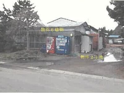 秋田県大館市 大館駅25分 戸建て 790万円の競売物件 #3