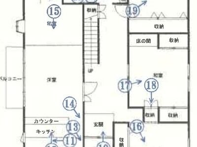 (値下げ) 秋田県大館市 早口駅14分 戸建て 166万円の競売物件 #2
