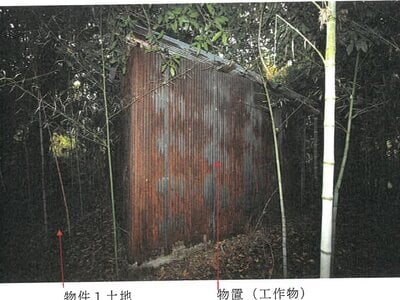 岐阜県羽島市 不破一色駅29分 戸建て 449万円の競売物件 #25