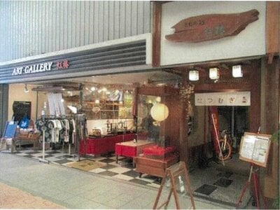 福岡県飯塚市 新飯塚駅13分 戸建て 564万円の競売物件 #1