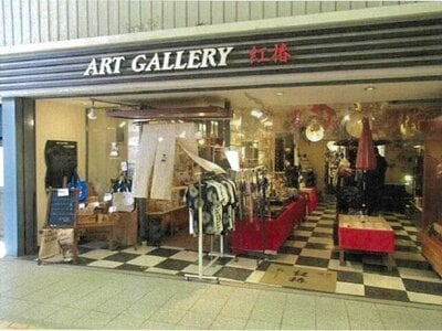 福岡県飯塚市 新飯塚駅13分 戸建て 564万円の競売物件 #2