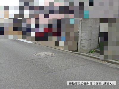 神奈川県相模原市南区 相模大野駅7分 土地 48万円の国税庁公売物件 #2