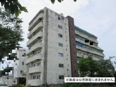 千葉県館山市 館山駅4分 マンション 60万円の国税庁公売物件 #1