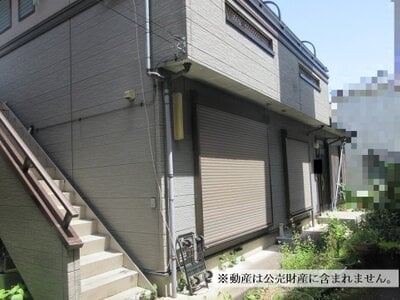 神奈川県相模原市中央区 上溝駅14分 戸建て 220万円の国税庁公売物件 #2