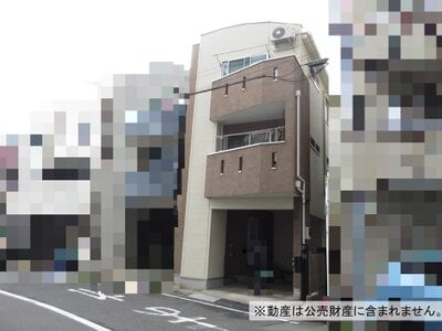神奈川県横浜市南区 吉野町駅6分 戸建て 550万円の国税庁公売物件 #1