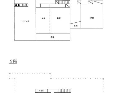 神奈川県横浜市保土ケ谷区 上星川駅13分 戸建て 5,160万円の国税庁公売物件 #4