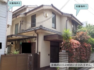 東京都渋谷区 初台駅6分 戸建て 1億3,200万円の国税庁公売物件 #1