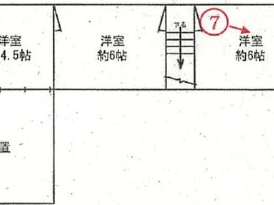 新潟県燕市 分水駅28分 戸建て 224万円の競売物件 #3