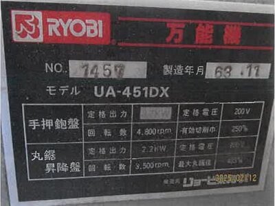 (値下げ) 長野県東御市 滋野駅 戸建て 1,835万円の競売物件 #22