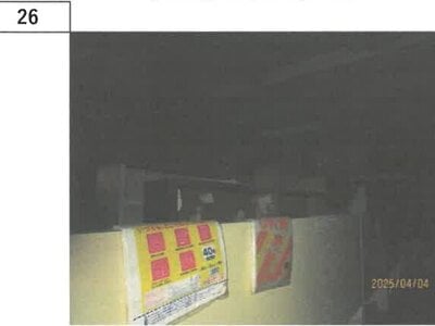 徳島県名西郡石井町 石井駅3分 戸建て 351万円の競売物件 #23