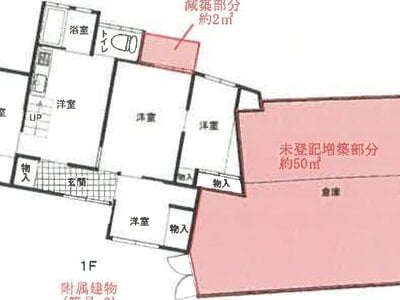 (値下げ) 大分県津久見市 津久見駅6分 戸建て 217万円の競売物件 #27