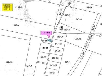 北海道旭川市 東旭川駅 土地 5万円の国税庁公売物件 #4