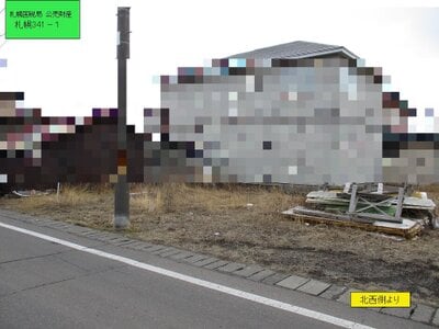 (値下げ) 北海道伊達市 伊達紋別駅4分 土地 21万円の国税庁公売物件 #2