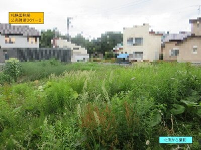 北海道空知郡上富良野町 上富良野駅18分 土地 45万円の国税庁公売物件 #1