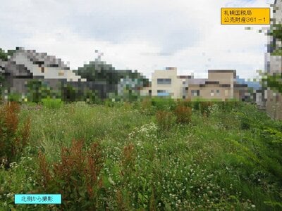 北海道空知郡上富良野町 上富良野駅18分 土地 55万円の国税庁公売物件 #2