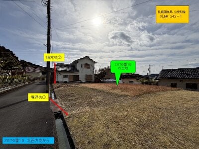 (値下げ) 宮崎県東諸県郡国富町 土地 93万円の国税庁公売物件 #1