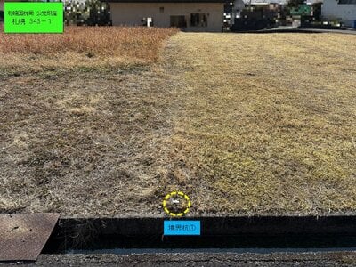 (値下げ) 宮崎県東諸県郡国富町 土地 93万円の国税庁公売物件 #3