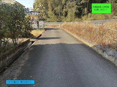 (値下げ) 宮崎県東諸県郡国富町 土地 93万円の国税庁公売物件 #6